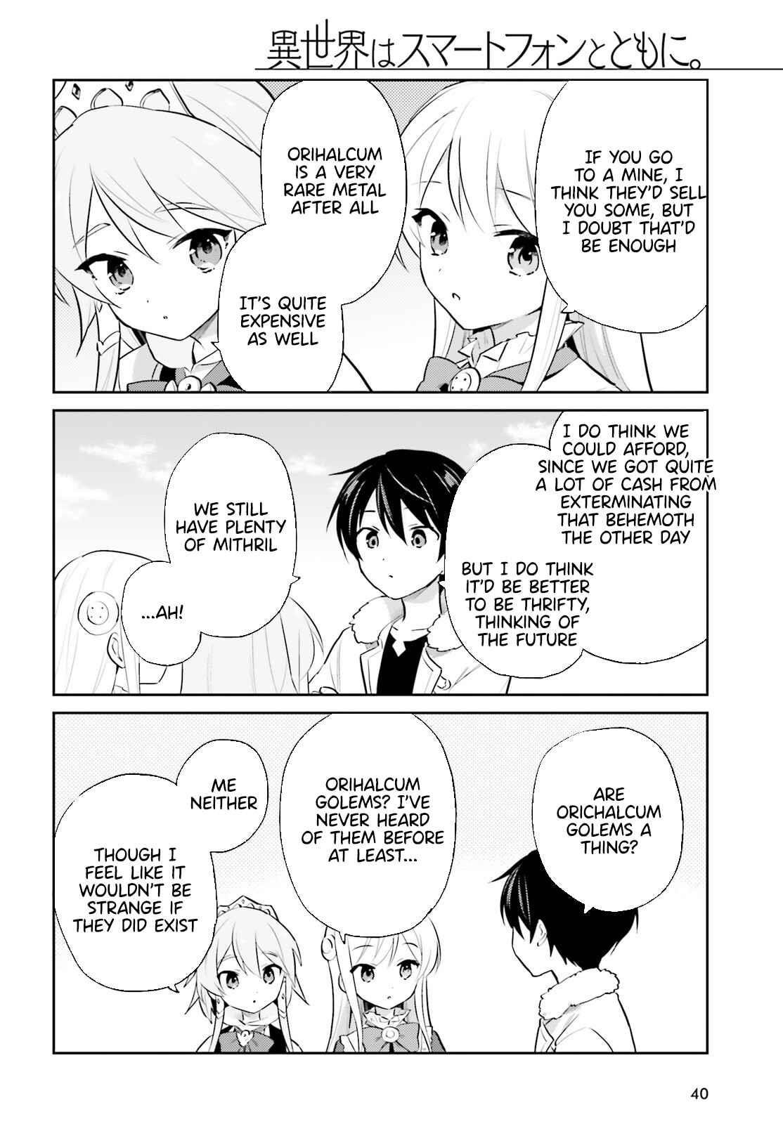 In Another World With My Smartphone Chapter 70 - Page 12 in English