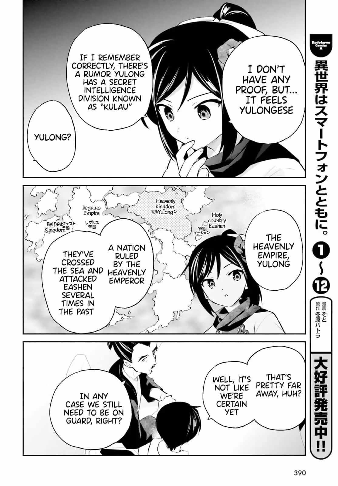 In Another World With My Smartphone Chapter 74 - Page 10 in English