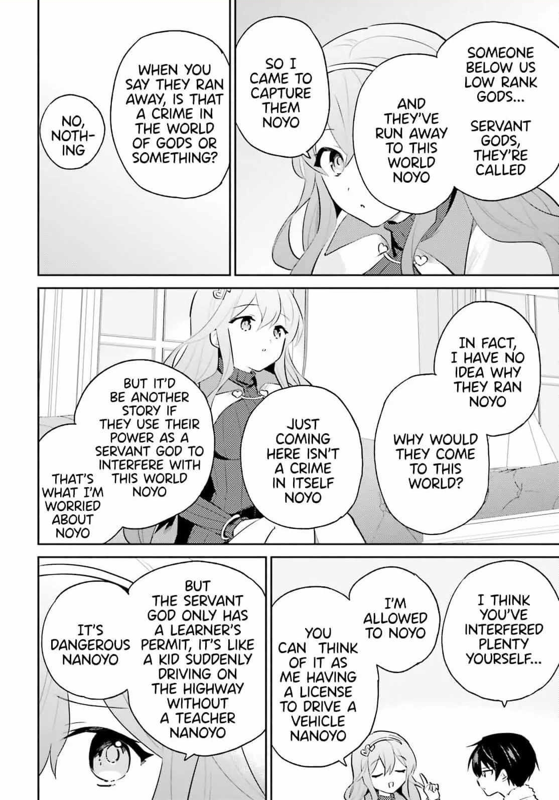 In Another World With My Smartphone Chapter 74 - Page 16 in English
