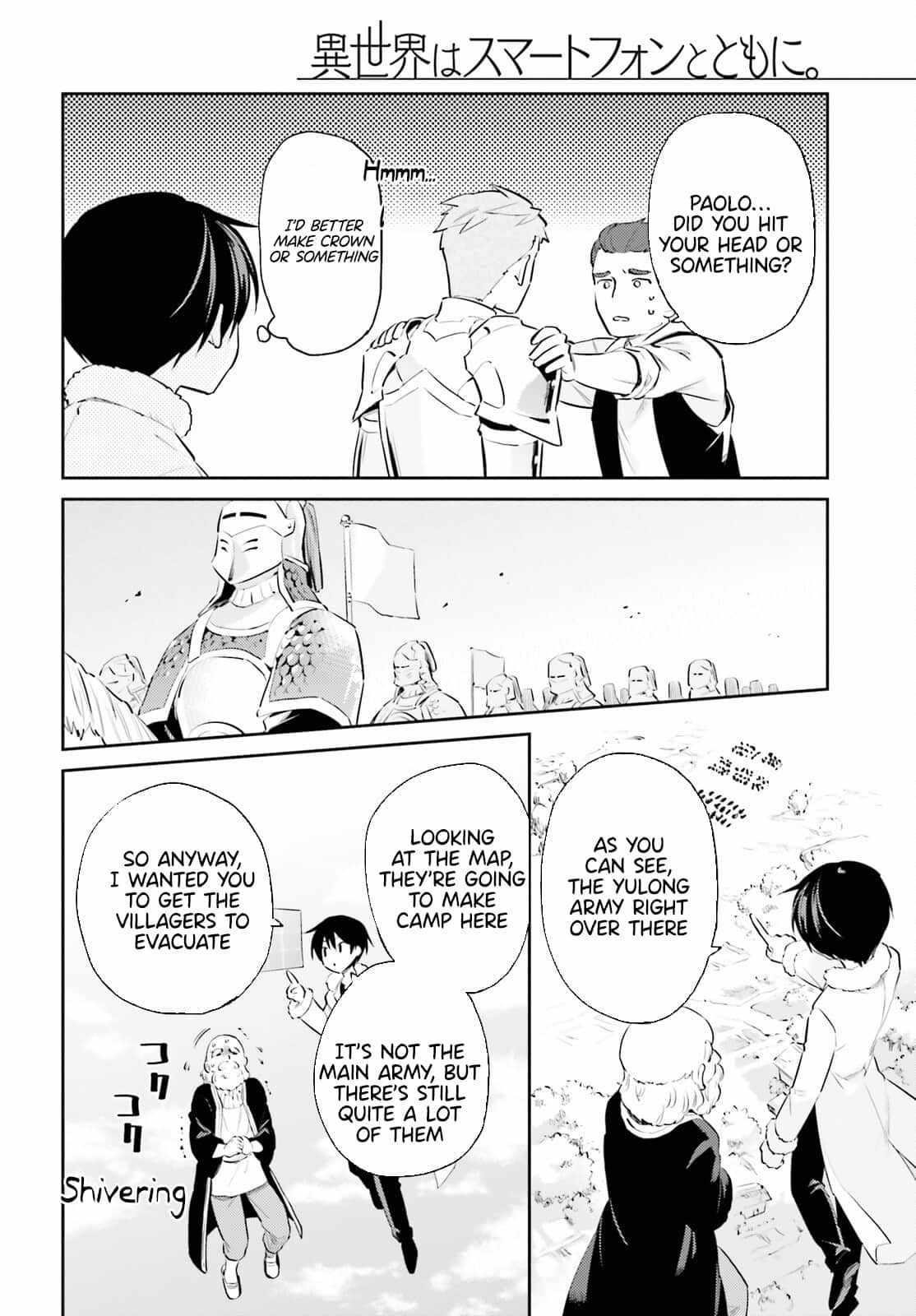 In Another World With My Smartphone Chapter 75 - Page 6 in English