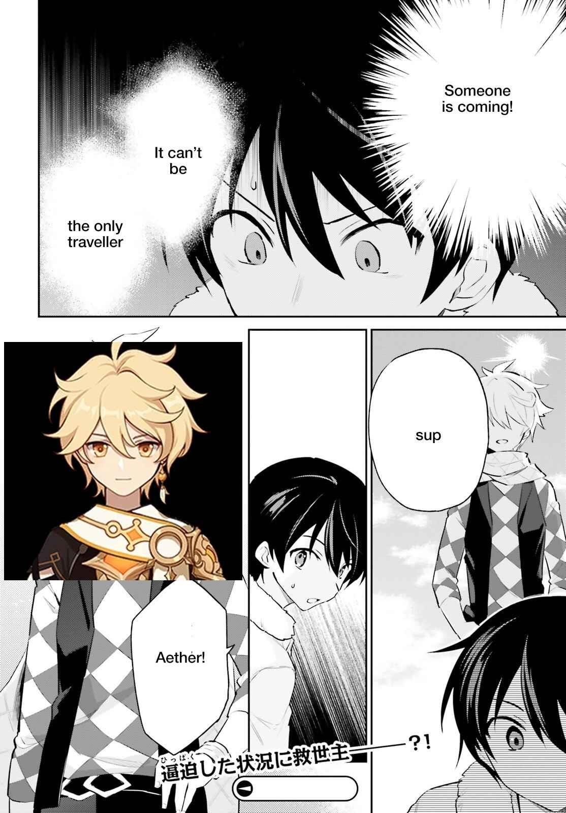 In Another World With My Smartphone Chapter 76 - Page 17 in English