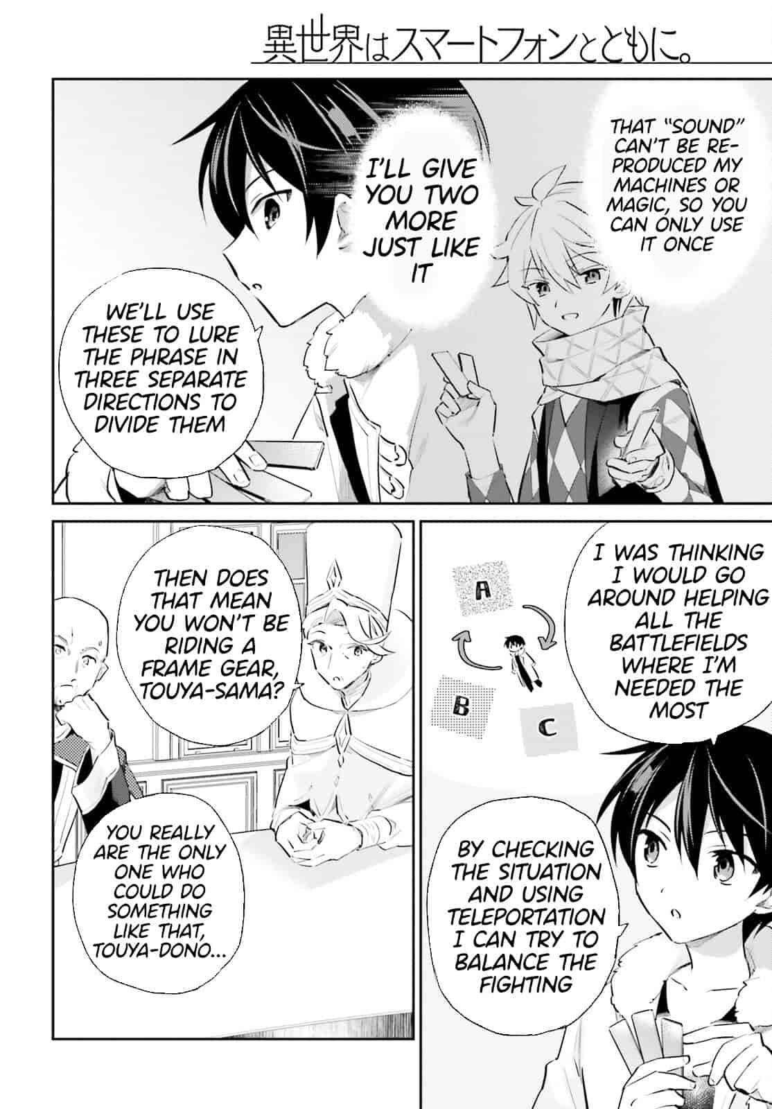 In Another World With My Smartphone Chapter 77 - Page 20 in English