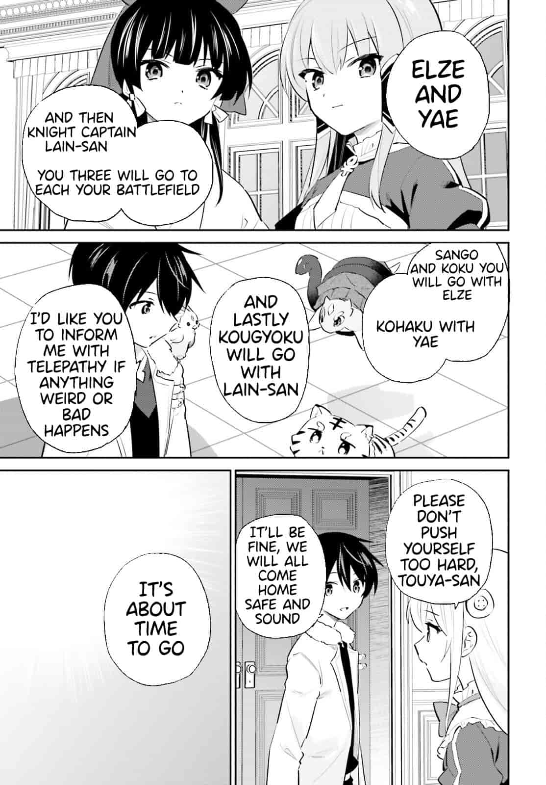 In Another World With My Smartphone Chapter 77 - Page 23 in English