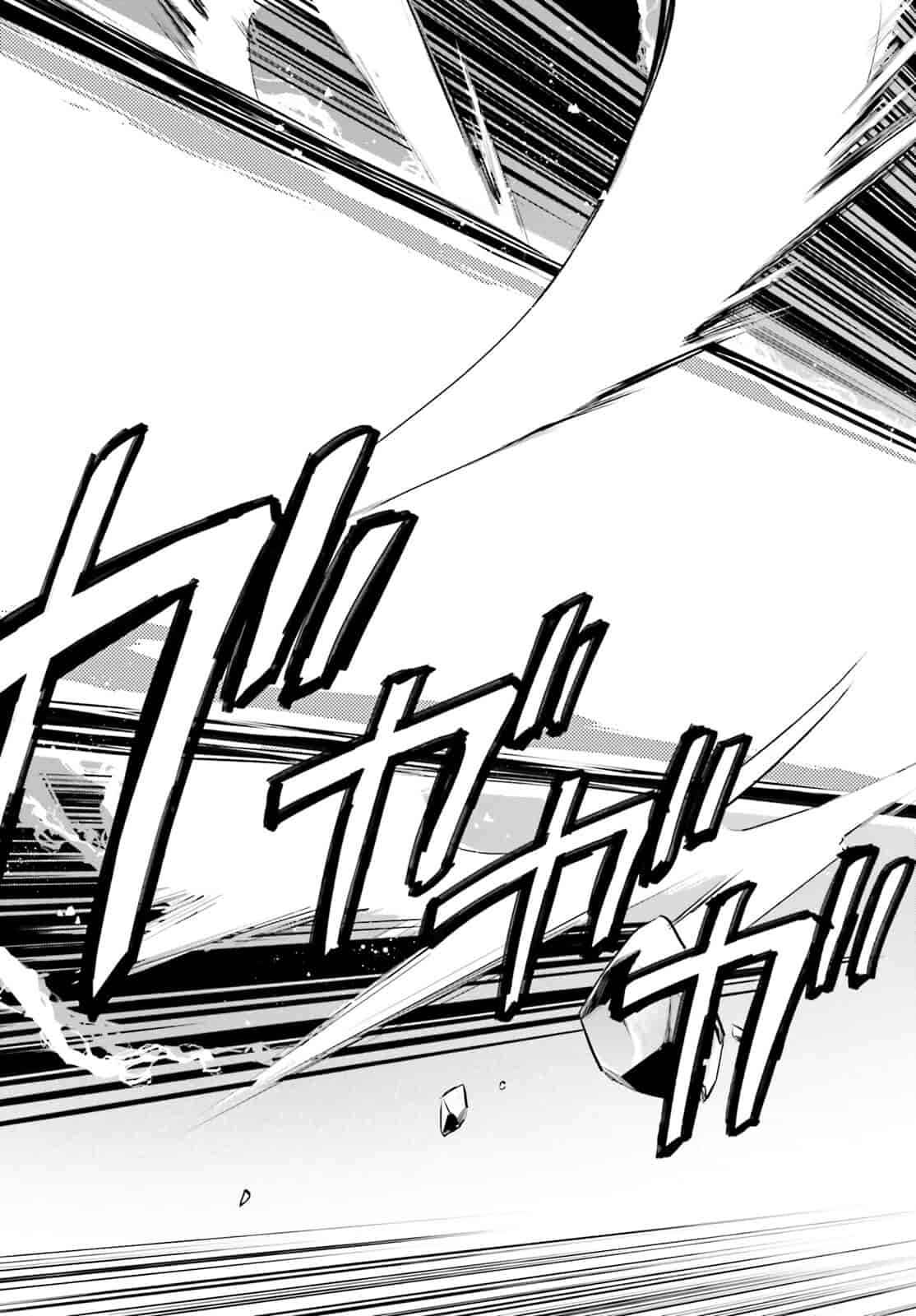 In Another World With My Smartphone Chapter 78 - Page 13 in English
