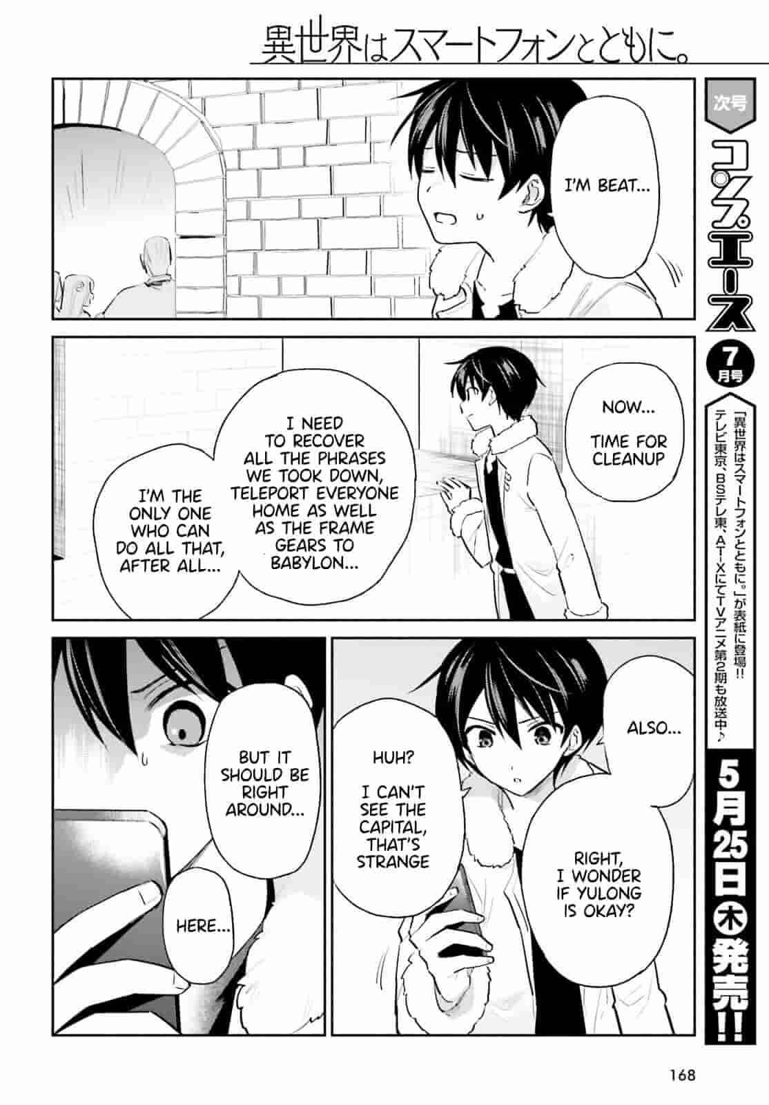 In Another World With My Smartphone Chapter 79 - Page 12 in English