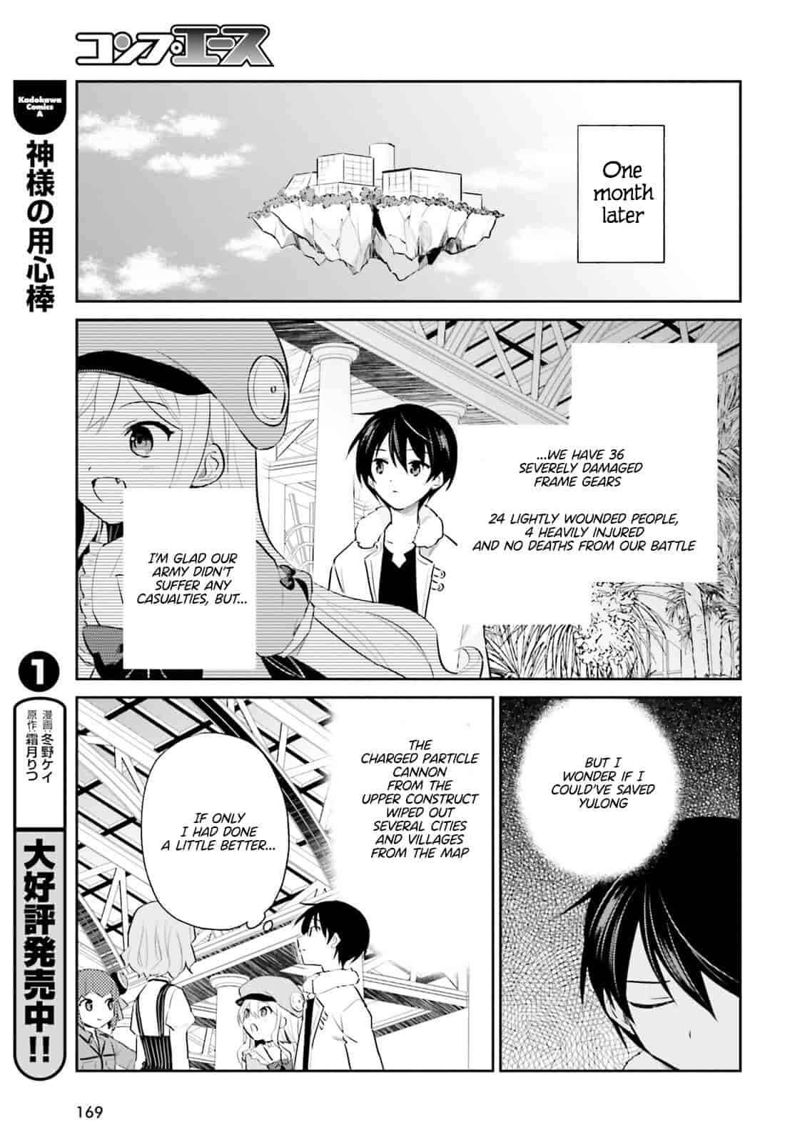 In Another World With My Smartphone Chapter 79 - Page 13 in English