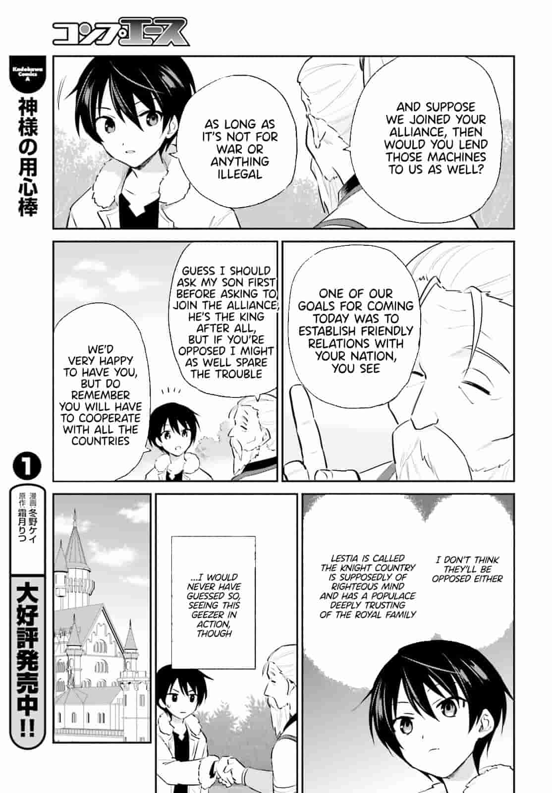 In Another World With My Smartphone Chapter 80 - Page 11 in English