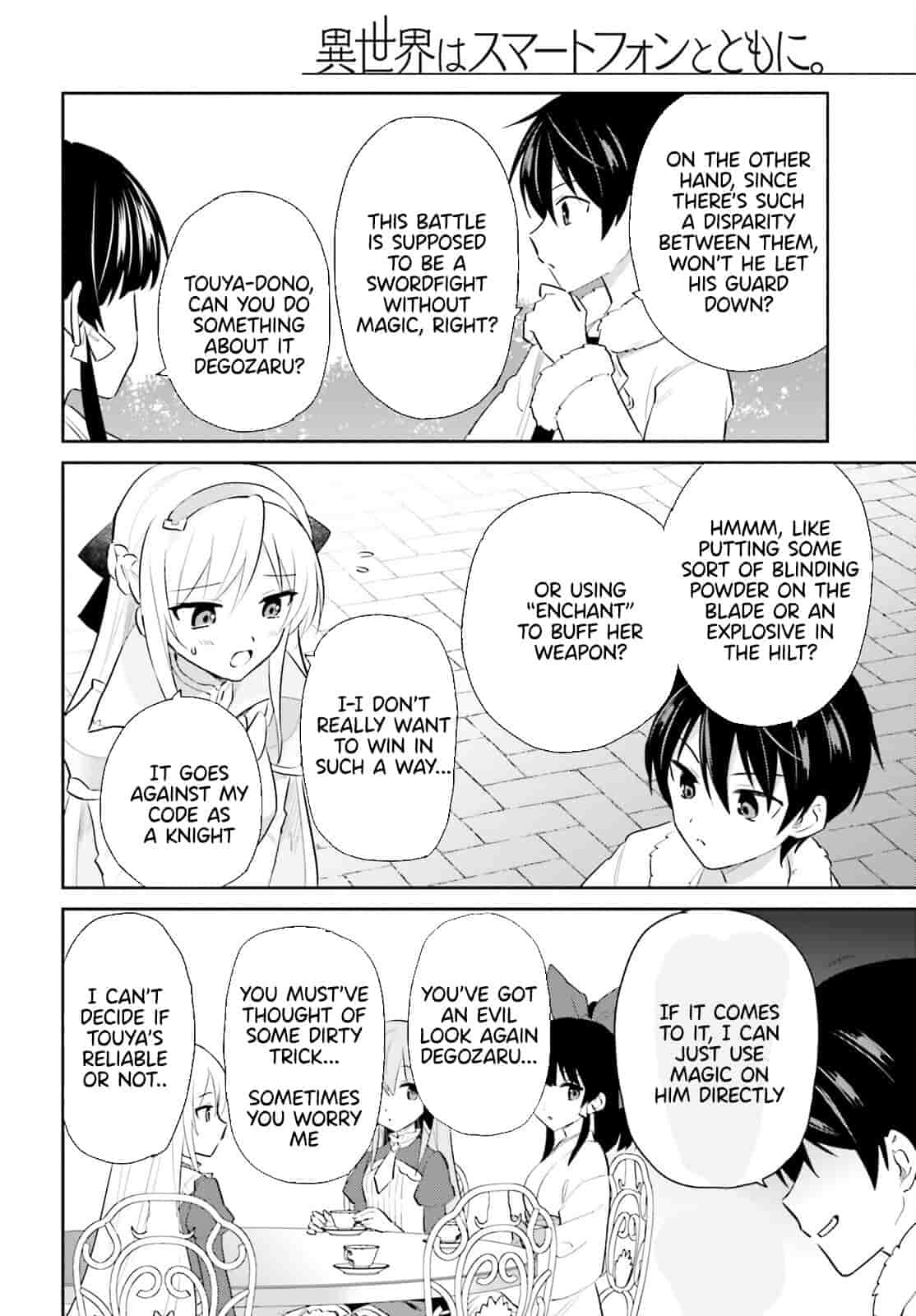 In Another World With My Smartphone Chapter 81 - Page 6 in English