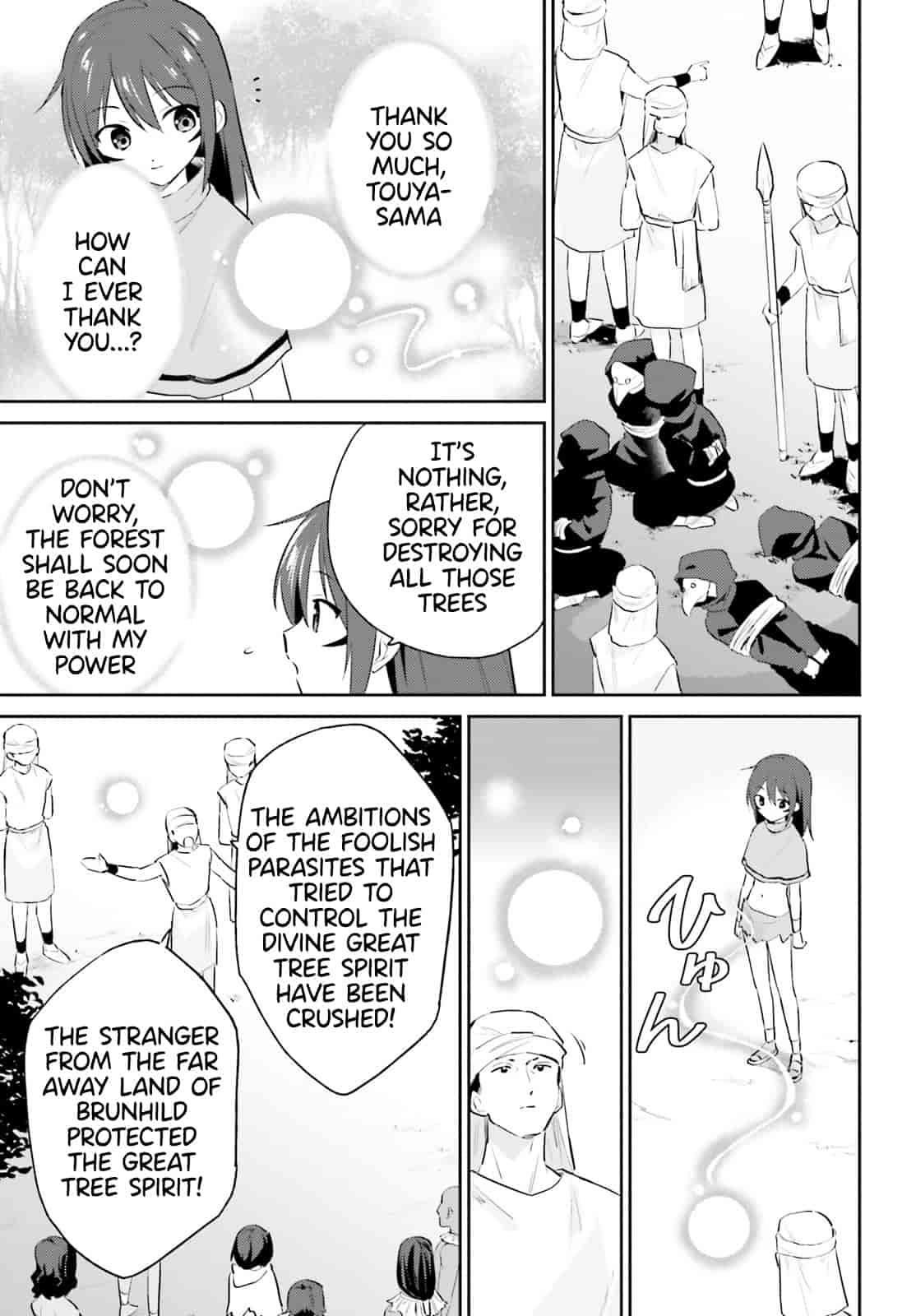 In Another World With My Smartphone Chapter 87 - Page 7 in English