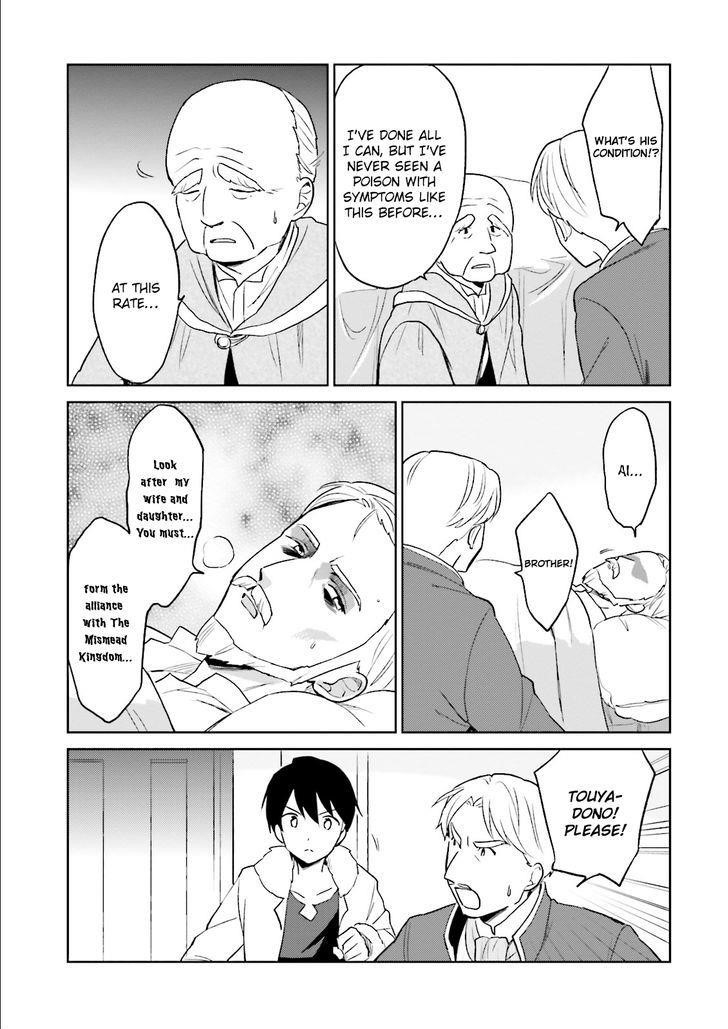 In Another World With My Smartphone Chapter 9 - Page 13 in English
