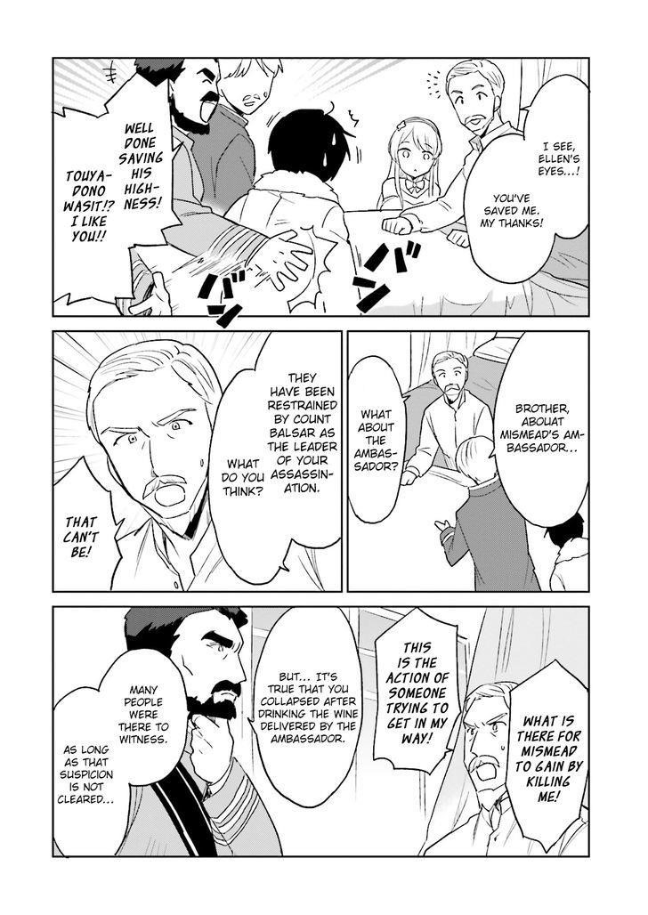 In Another World With My Smartphone Chapter 9 - Page 16 in English