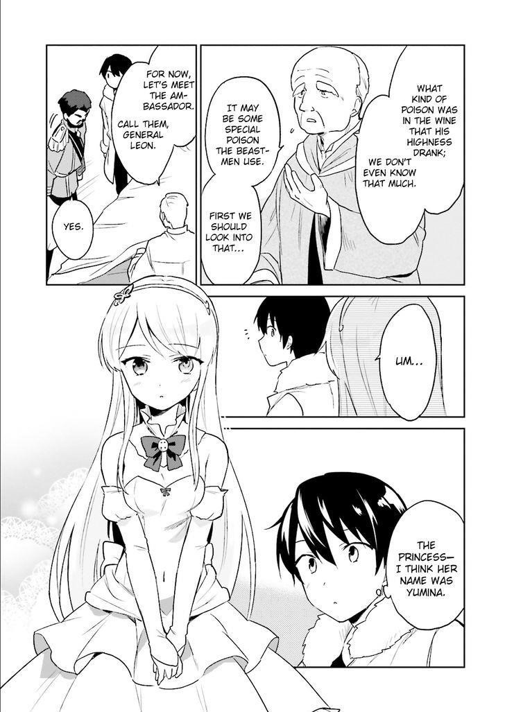 In Another World With My Smartphone Chapter 9 - Page 17 in English
