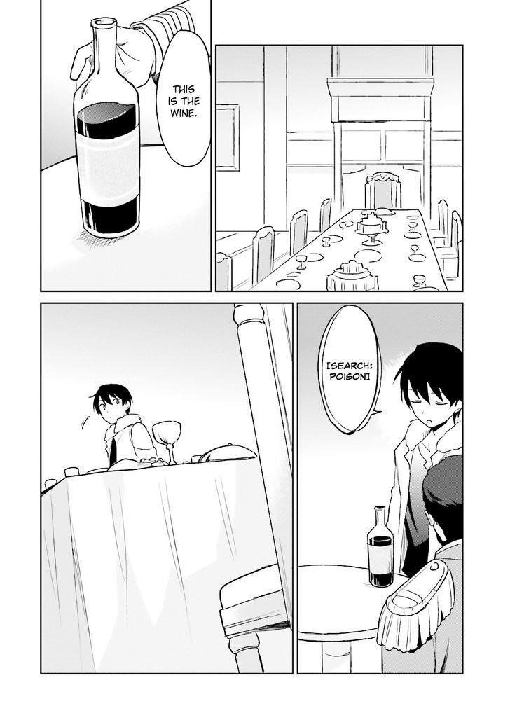 In Another World With My Smartphone Chapter 9 - Page 22 in English