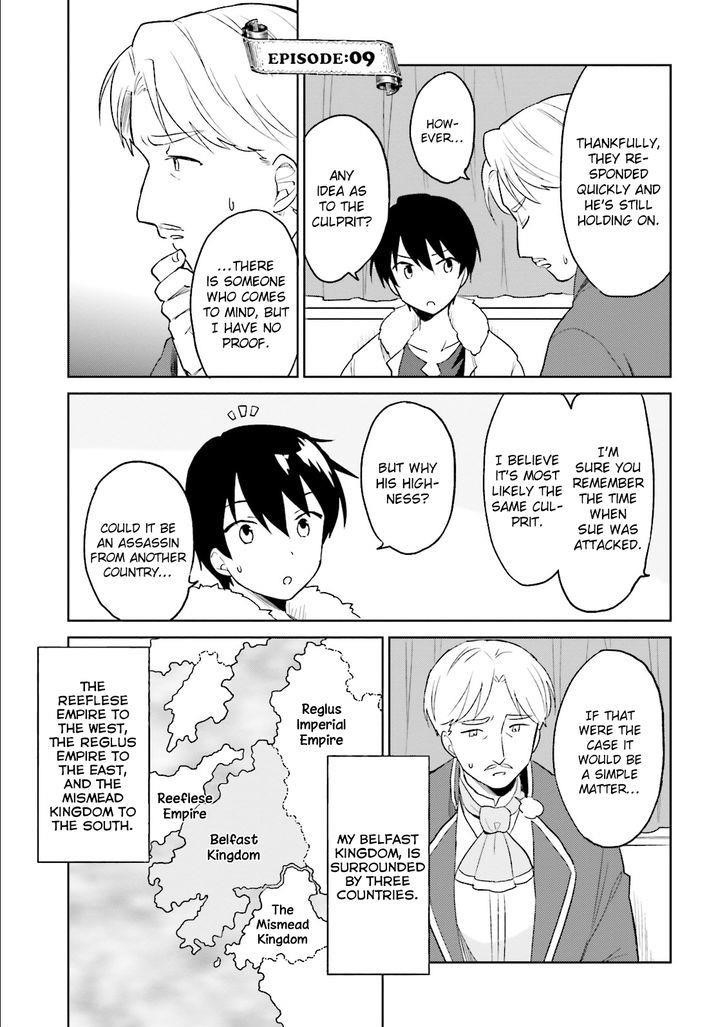 In Another World With My Smartphone Chapter 9 - Page 3 in English