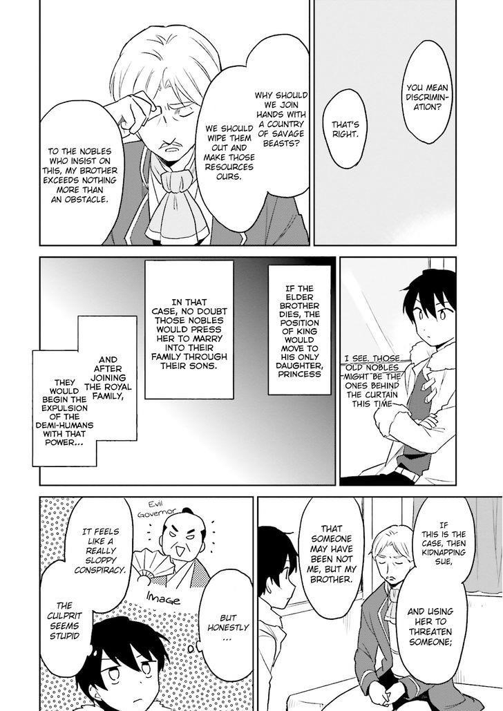 In Another World With My Smartphone Chapter 9 - Page 6 in English
