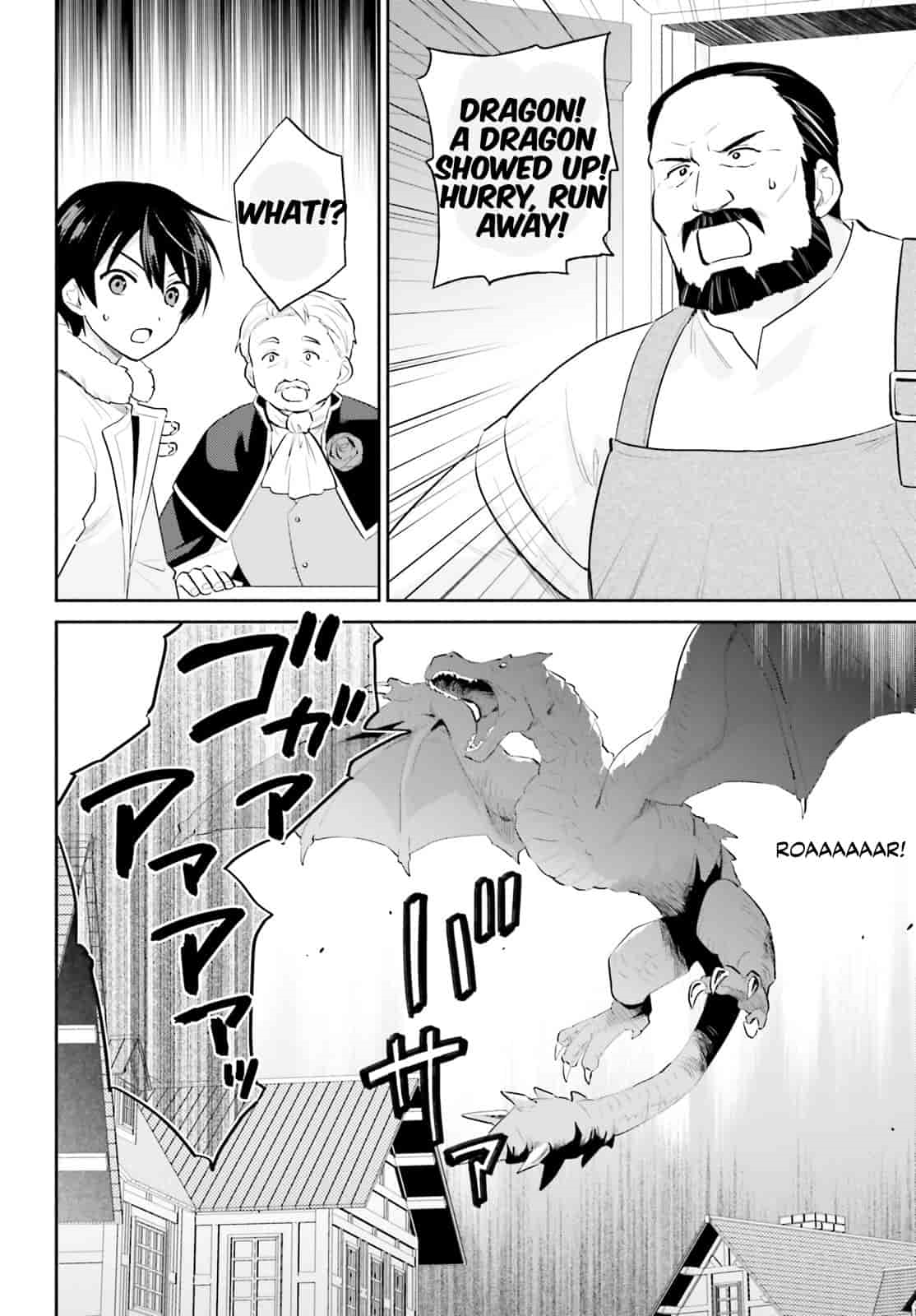 In Another World With My Smartphone Chapter 90 - Page 12 in English