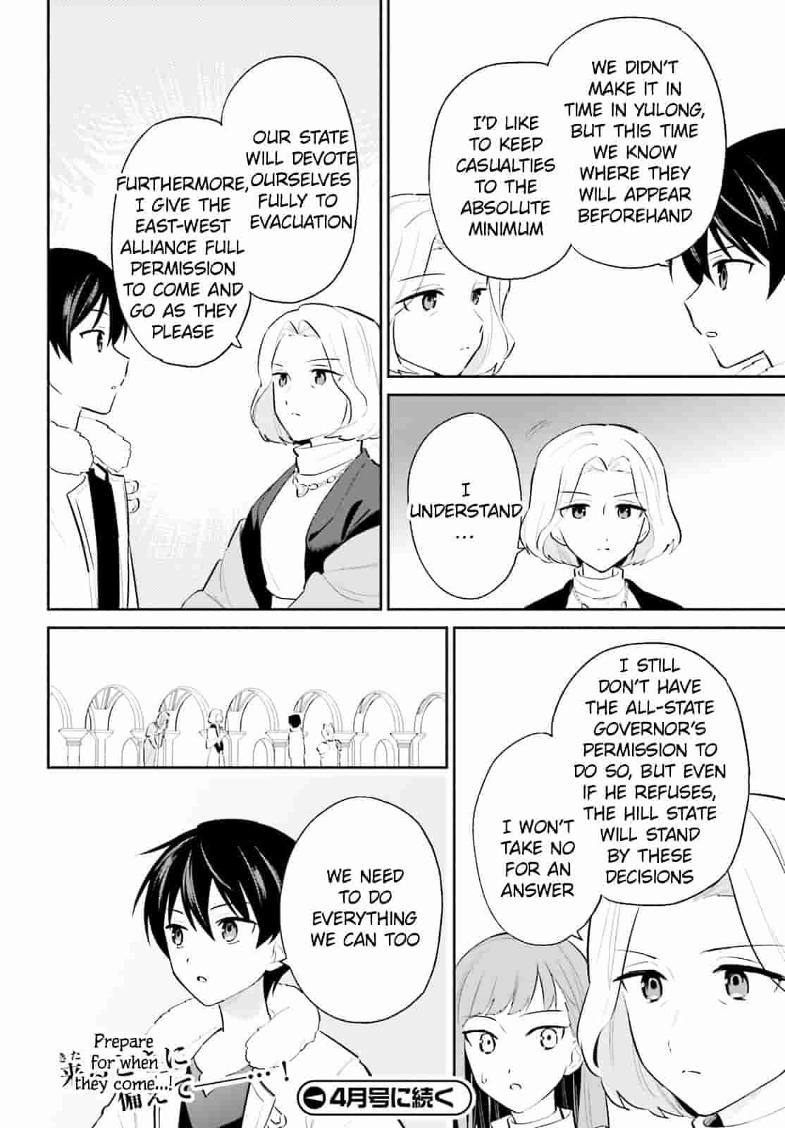 In Another World With My Smartphone Chapter 98 - Page 16 in English