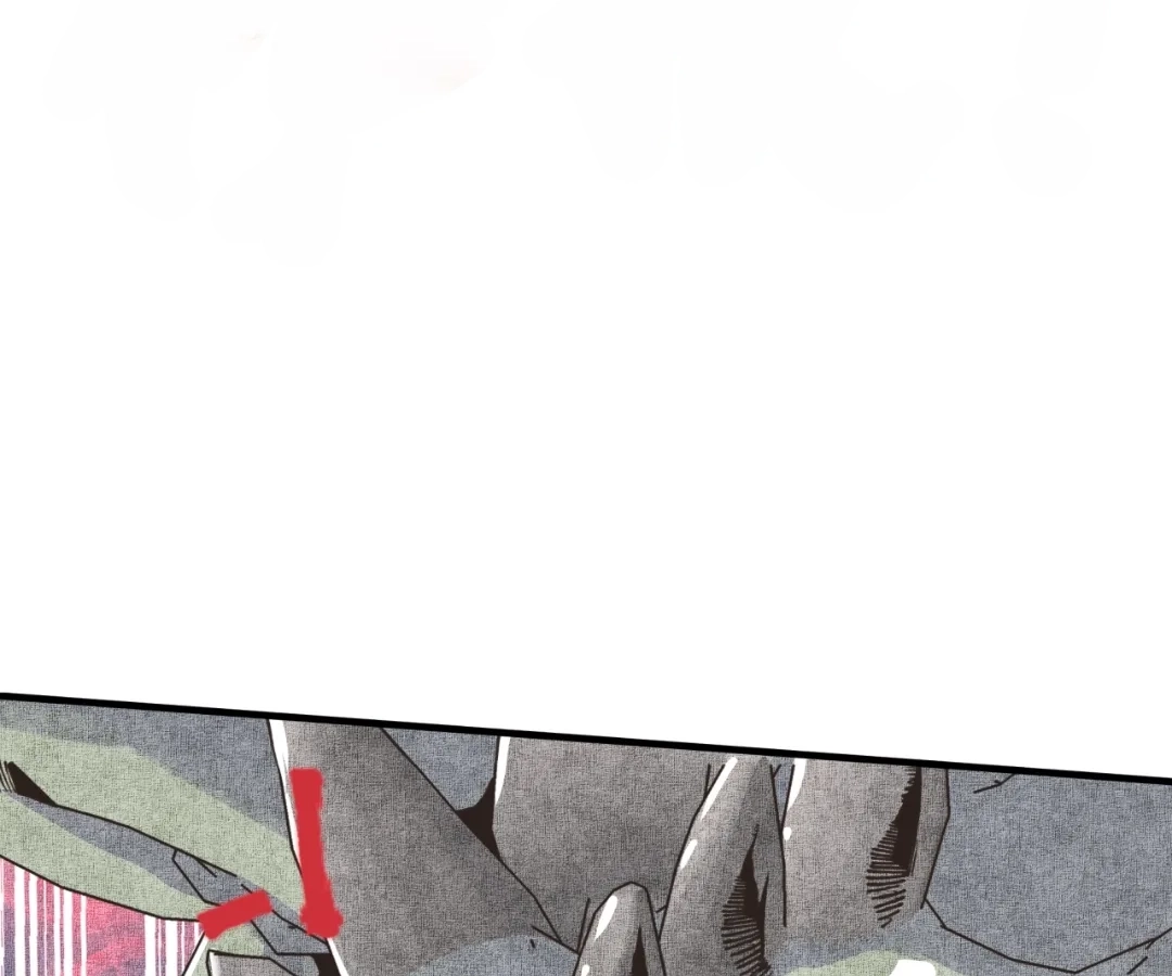Try me again if you Dare! Chapter 45 - Page 25 in English