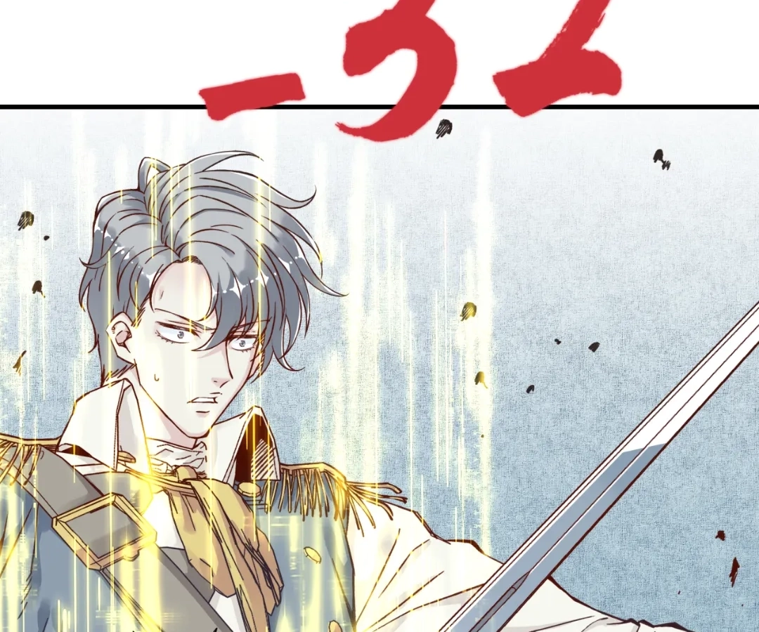 Try me again if you Dare! Chapter 49 - Page 54 in English