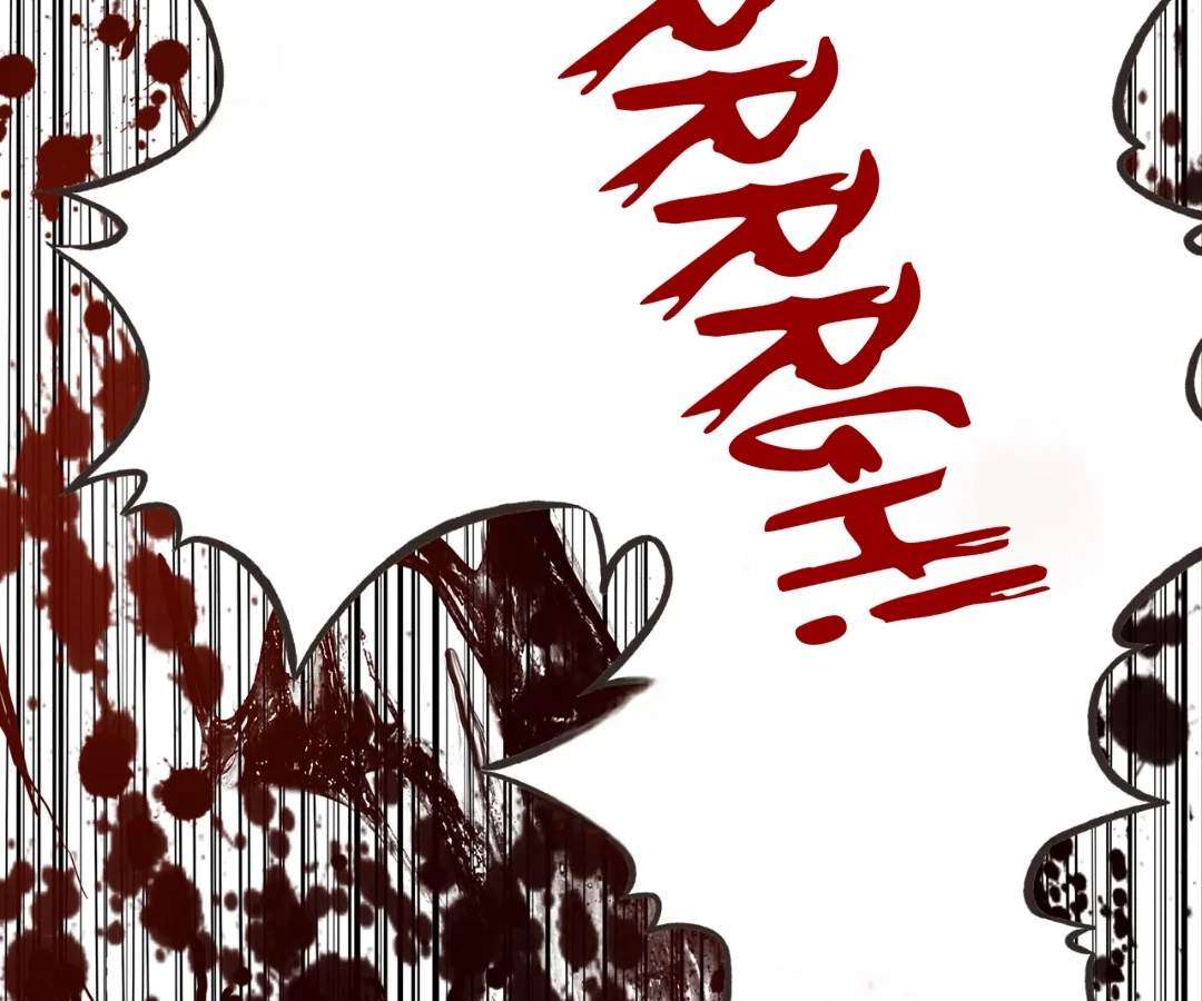 Try me again if you Dare! Chapter 54 - Page 14 in English