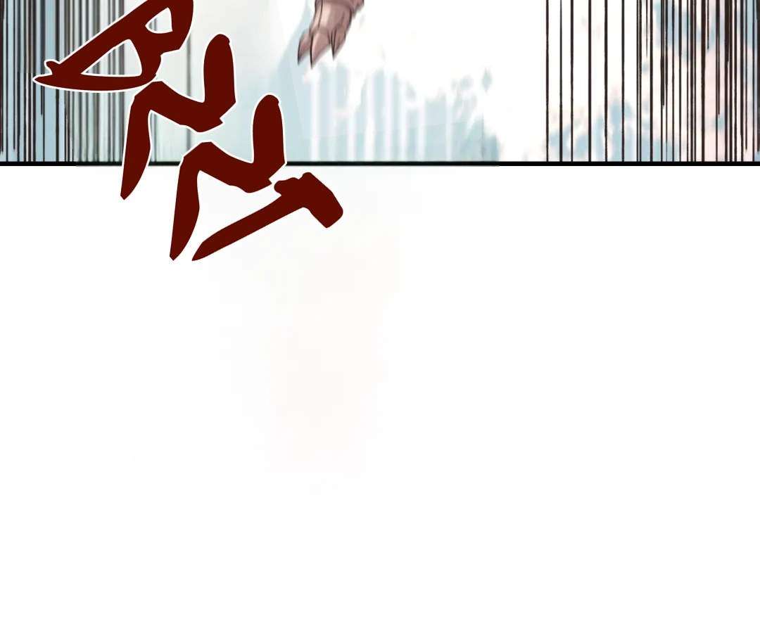 Try me again if you Dare! Chapter 54 - Page 144 in English