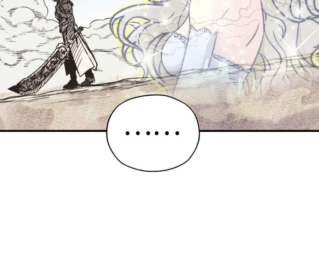 Try me again if you Dare! Chapter 55 - Page 11 in English