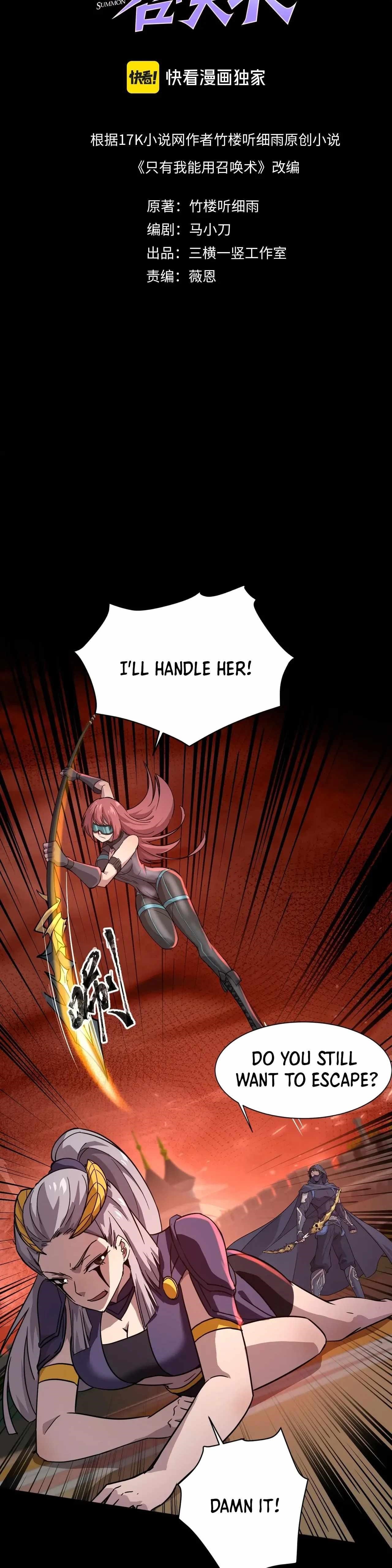 The Lone SSS-Class Summoner Chapter 105 - Page 5 in English