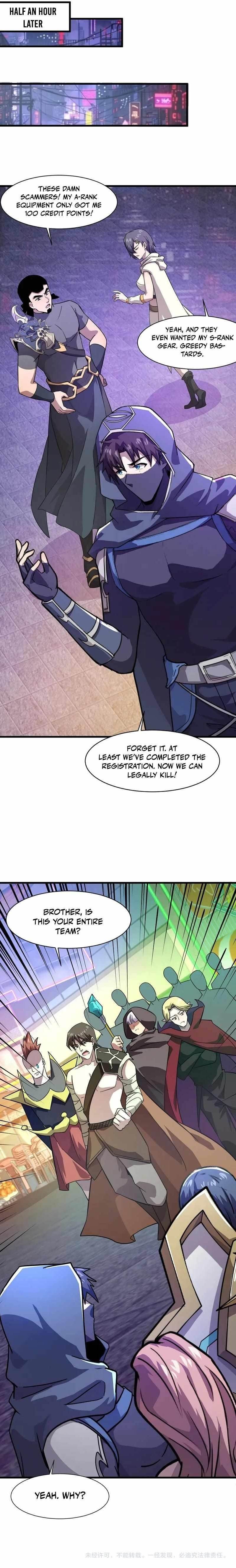 The Lone SSS-Class Summoner Chapter 161 - Page 12 in English