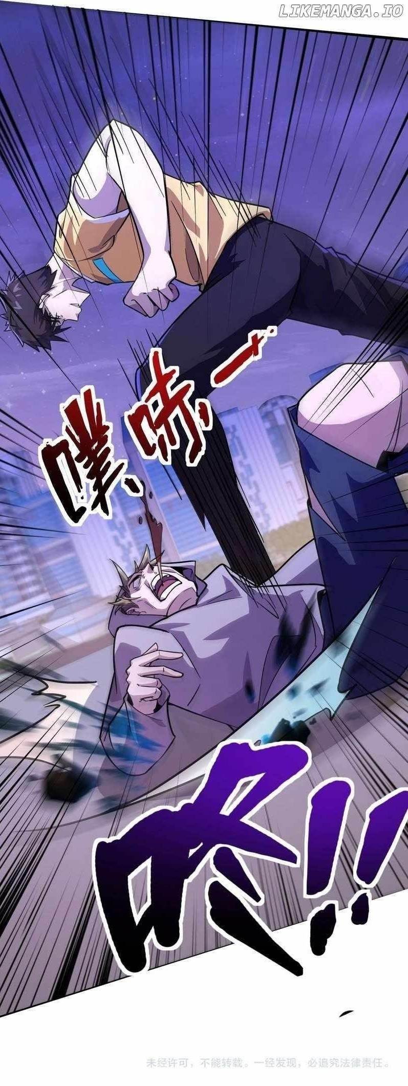 The Lone SSS-Class Summoner Chapter 169 - Page 9 in English