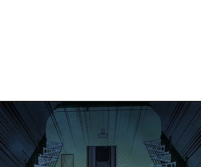 The Lone SSS-Class Summoner Chapter 206 - Page 37 in English