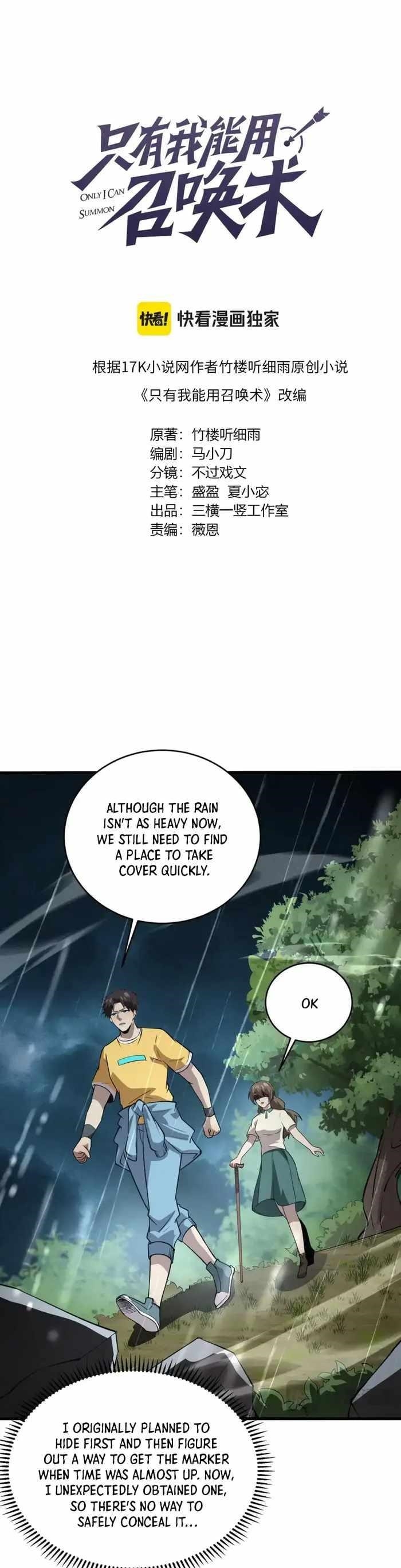 The Lone SSS-Class Summoner Chapter 86 - Page 3 in English