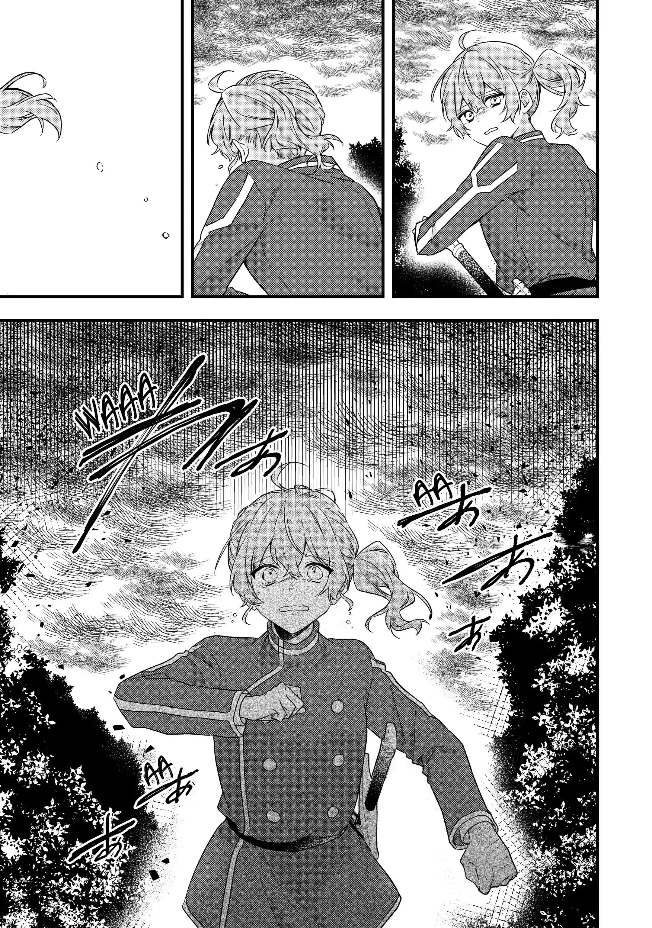 Demoted to a Teacher, the Strongest Sage Raises an Unbeatable Class Chapter 21.1 - Page 7 in English