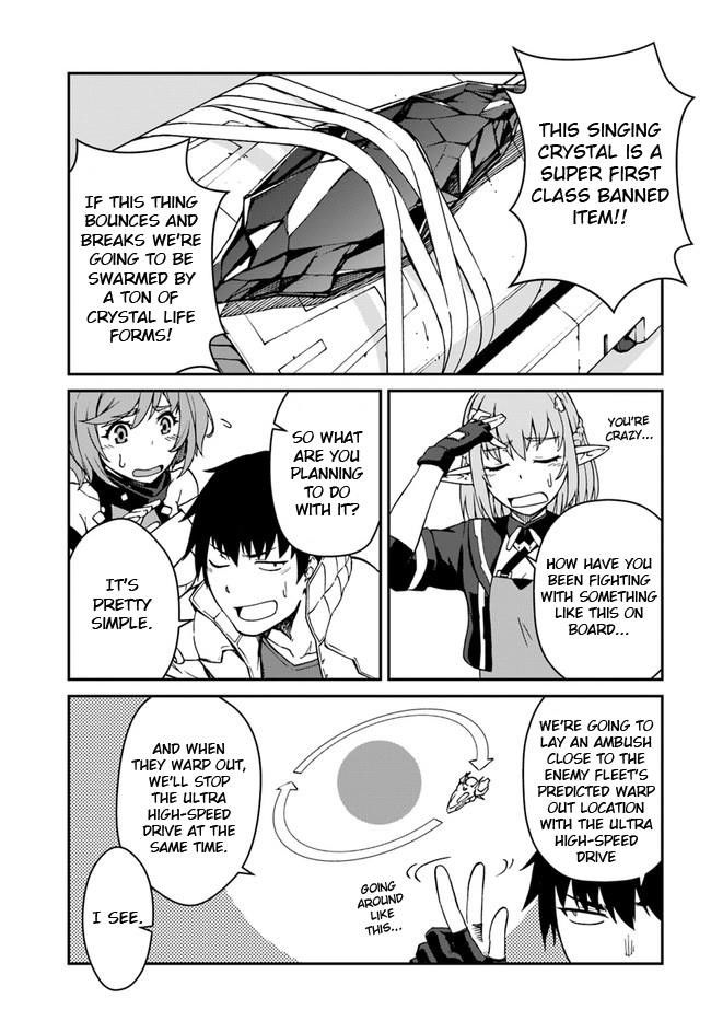 When I Woke Up, I Got the Strongest Equipment and a Spaceship, so I Went and Became a Mercenary in Order to Live as I Please while Aiming for a Detached House Chapter 10 - Page 3 in English