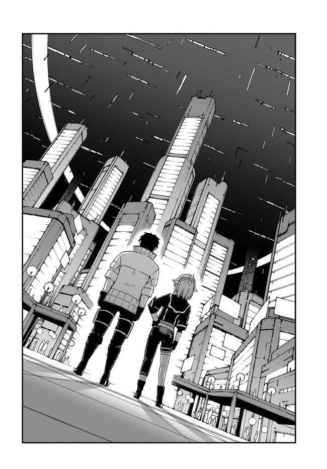 When I Woke Up, I Got the Strongest Equipment and a Spaceship, so I Went and Became a Mercenary in Order to Live as I Please while Aiming for a Detached House Chapter 11.1 - Page 4 in English
