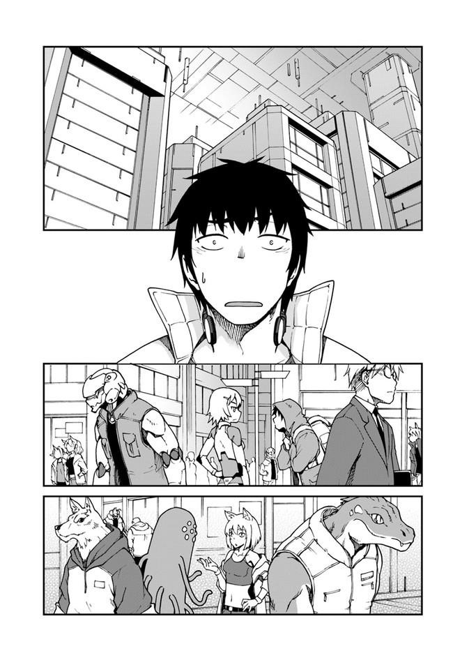 When I Woke Up, I Got the Strongest Equipment and a Spaceship, so I Went and Became a Mercenary in Order to Live as I Please while Aiming for a Detached House Chapter 12 - Page 13 in English