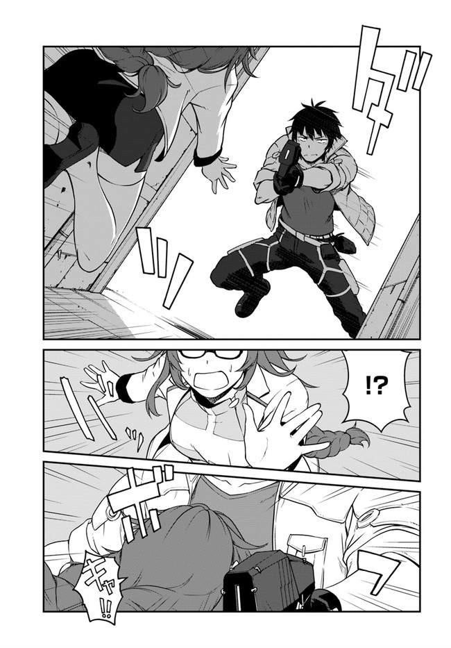 When I Woke Up, I Got the Strongest Equipment and a Spaceship, so I Went and Became a Mercenary in Order to Live as I Please while Aiming for a Detached House Chapter 14 - Page 29 in English