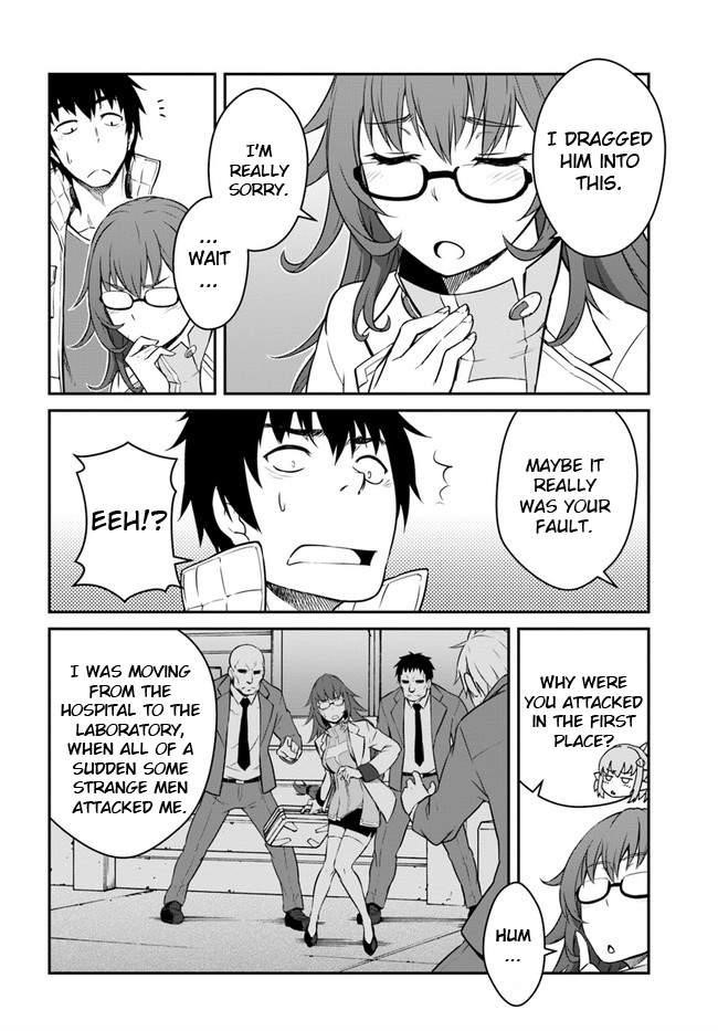 When I Woke Up, I Got the Strongest Equipment and a Spaceship, so I Went and Became a Mercenary in Order to Live as I Please while Aiming for a Detached House Chapter 15 - Page 6 in English