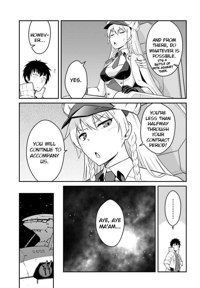 When I Woke Up, I Got the Strongest Equipment and a Spaceship, so I Went and Became a Mercenary in Order to Live as I Please while Aiming for a Detached House Chapter 16.1 - Page 11 in English