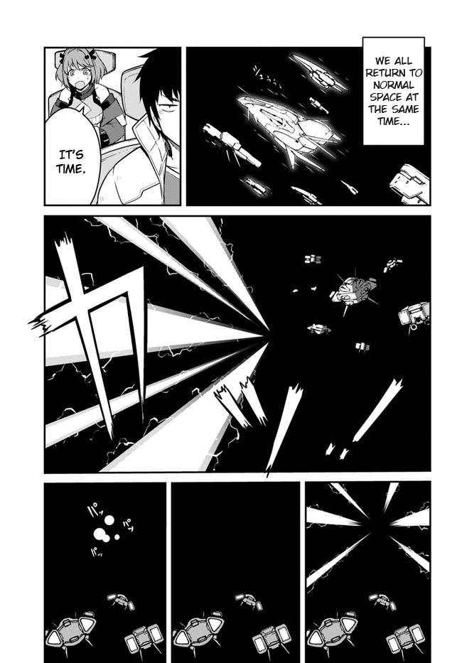 When I Woke Up, I Got the Strongest Equipment and a Spaceship, so I Went and Became a Mercenary in Order to Live as I Please while Aiming for a Detached House Chapter 17.2 - Page 13 in English