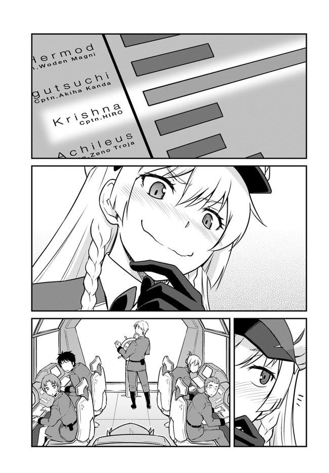 When I Woke Up, I Got the Strongest Equipment and a Spaceship, so I Went and Became a Mercenary in Order to Live as I Please while Aiming for a Detached House Chapter 18.1 - Page 15 in English