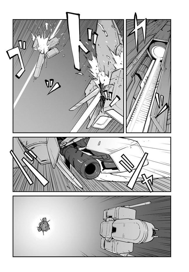 When I Woke Up, I Got the Strongest Equipment and a Spaceship, so I Went and Became a Mercenary in Order to Live as I Please while Aiming for a Detached House Chapter 18.1 - Page 6 in English