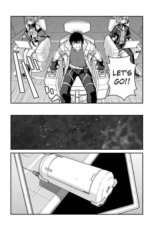 When I Woke Up, I Got the Strongest Equipment and a Spaceship, so I Went and Became a Mercenary in Order to Live as I Please while Aiming for a Detached House Chapter 22.1 - Page 10 in English