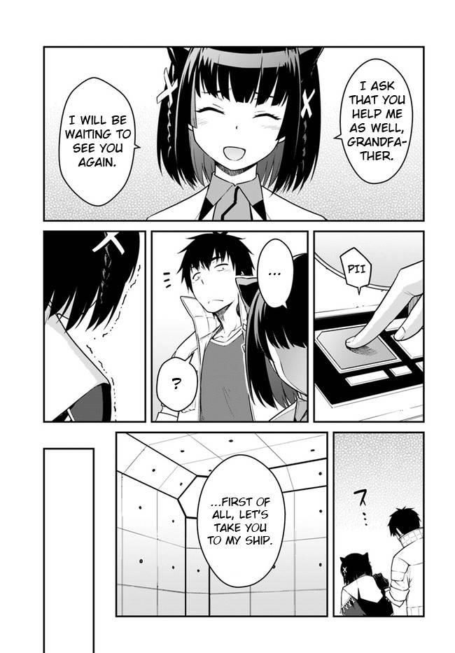 When I Woke Up, I Got the Strongest Equipment and a Spaceship, so I Went and Became a Mercenary in Order to Live as I Please while Aiming for a Detached House Chapter 23.1 - Page 15 in English