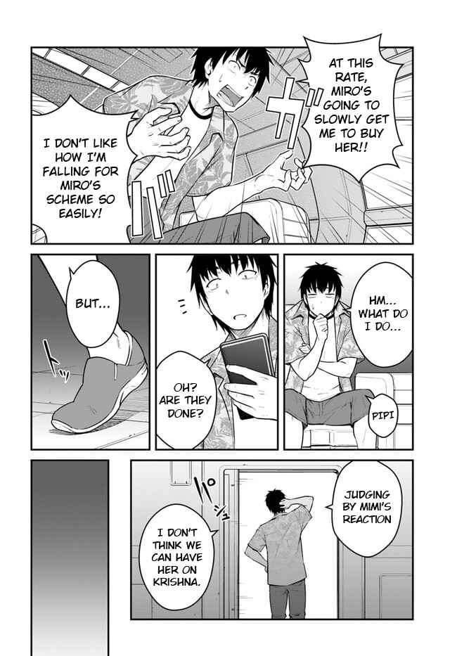 When I Woke Up, I Got the Strongest Equipment and a Spaceship, so I Went and Became a Mercenary in Order to Live as I Please while Aiming for a Detached House Chapter 29.1 - Page 14 in English