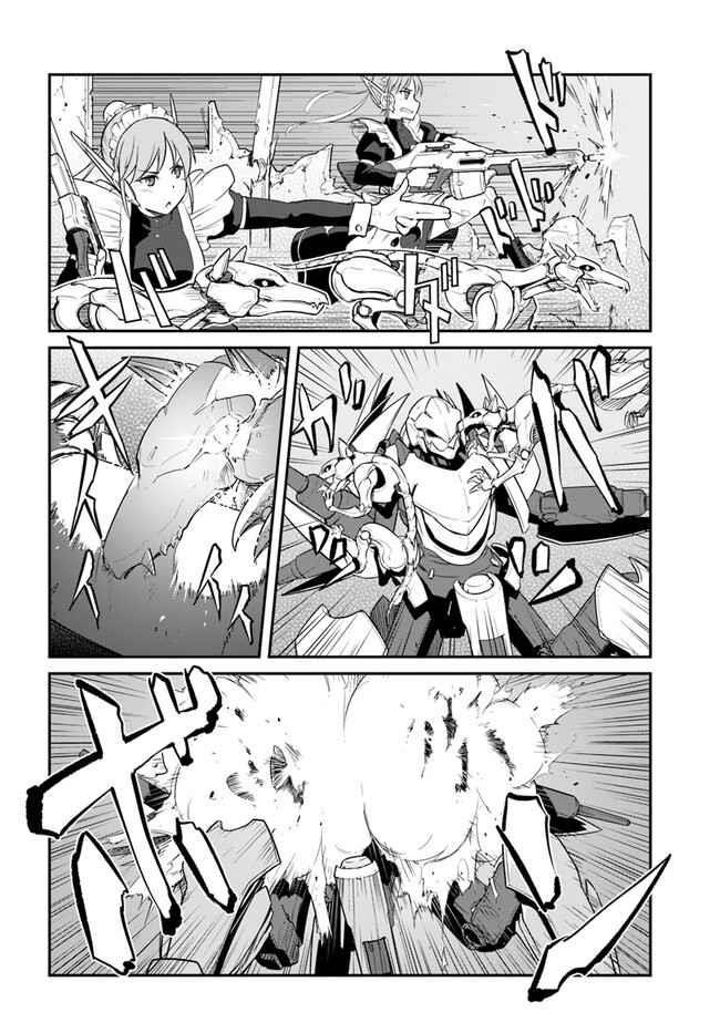 When I Woke Up, I Got the Strongest Equipment and a Spaceship, so I Went and Became a Mercenary in Order to Live as I Please while Aiming for a Detached House Chapter 30.1 - Page 14 in English