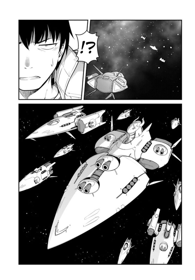 When I Woke Up, I Got the Strongest Equipment and a Spaceship, so I Went and Became a Mercenary in Order to Live as I Please while Aiming for a Detached House Chapter 32.2 - Page 11 in English