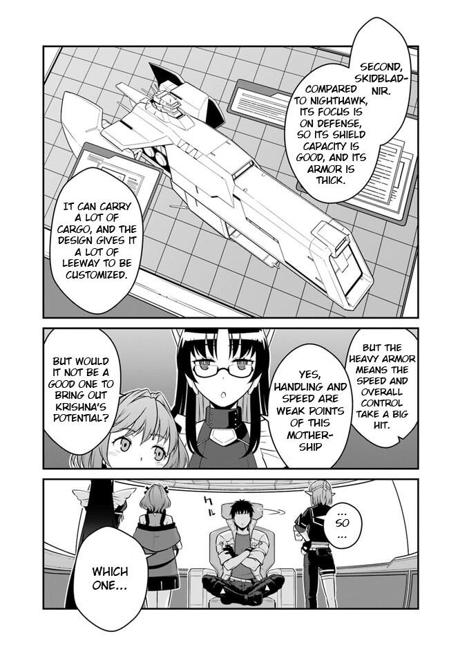 When I Woke Up, I Got the Strongest Equipment and a Spaceship, so I Went and Became a Mercenary in Order to Live as I Please while Aiming for a Detached House Chapter 39.2 - Page 3 in English