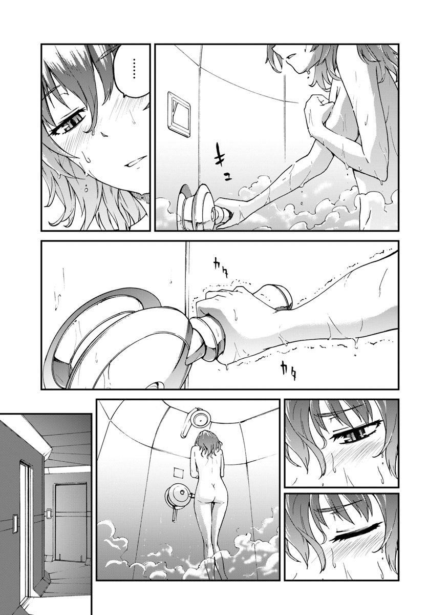 When I Woke Up, I Got the Strongest Equipment and a Spaceship, so I Went and Became a Mercenary in Order to Live as I Please while Aiming for a Detached House Chapter 4.1 - Page 5 in English