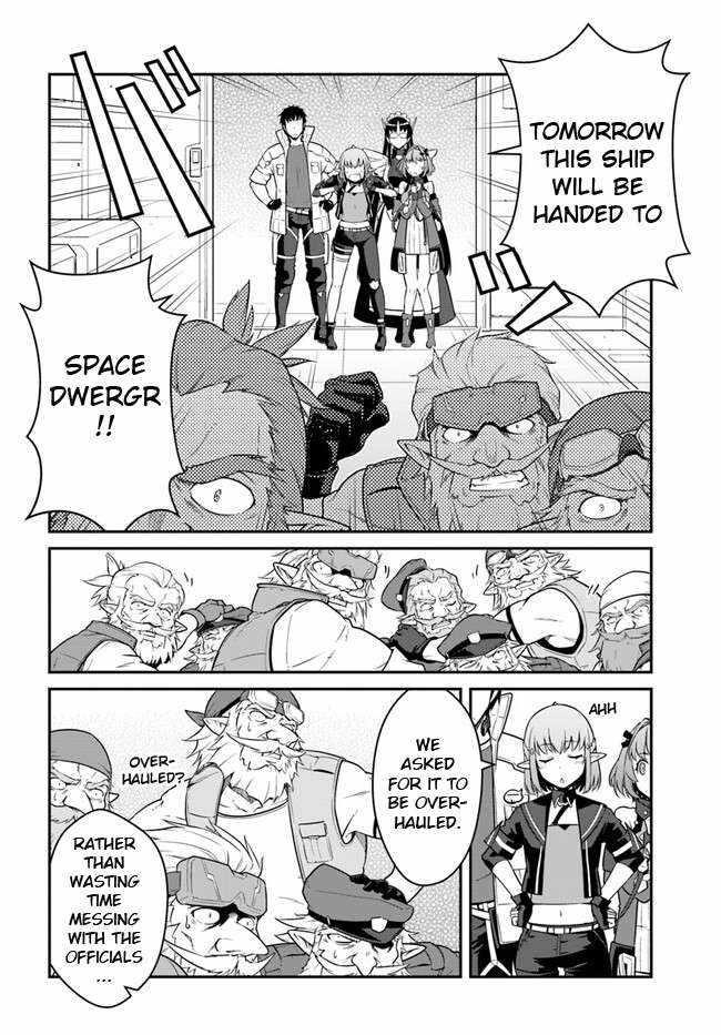 When I Woke Up, I Got the Strongest Equipment and a Spaceship, so I Went and Became a Mercenary in Order to Live as I Please while Aiming for a Detached House Chapter 41.1 - Page 4 in English