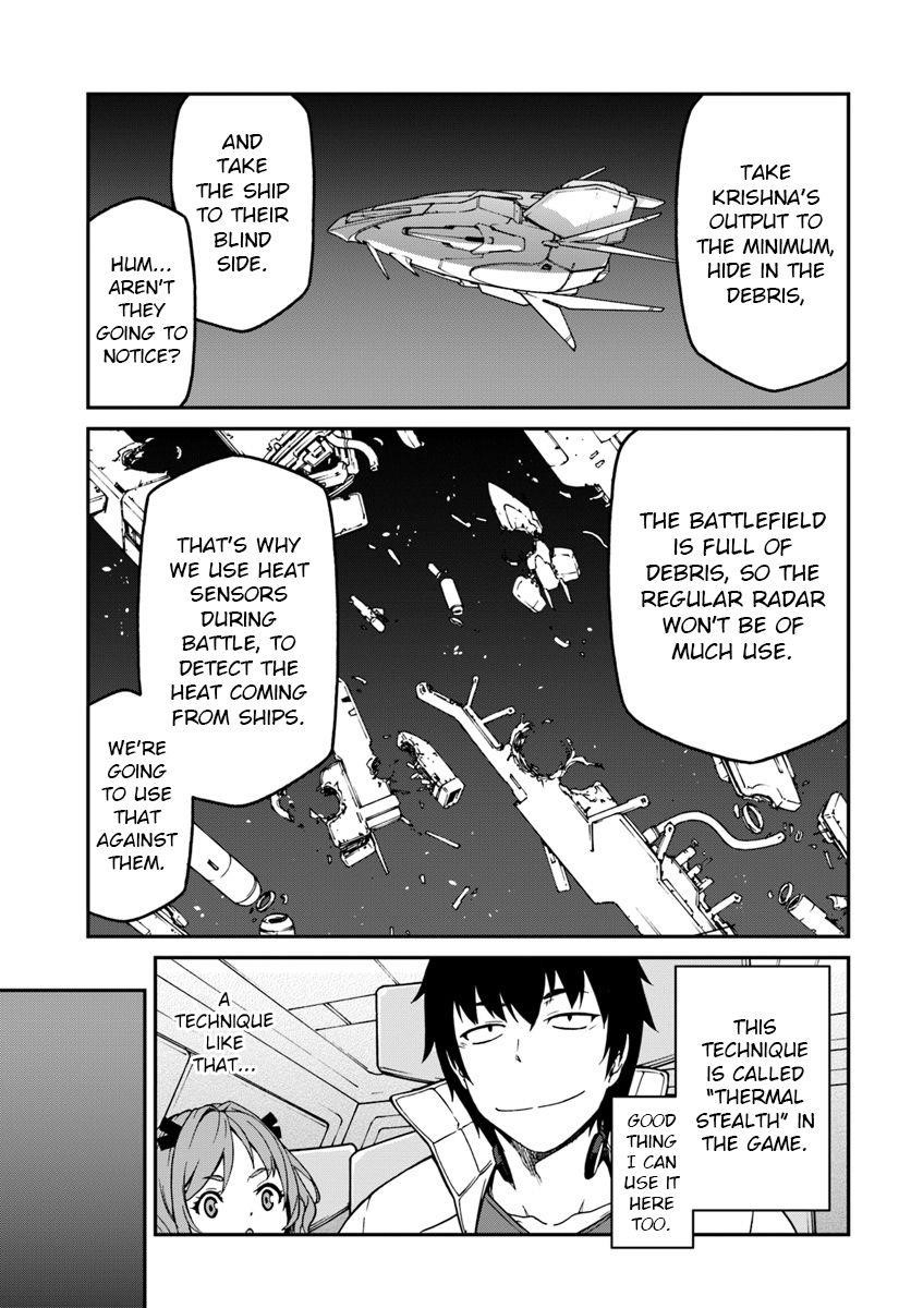 When I Woke Up, I Got the Strongest Equipment and a Spaceship, so I Went and Became a Mercenary in Order to Live as I Please while Aiming for a Detached House Chapter 6.2 - Page 7 in English
